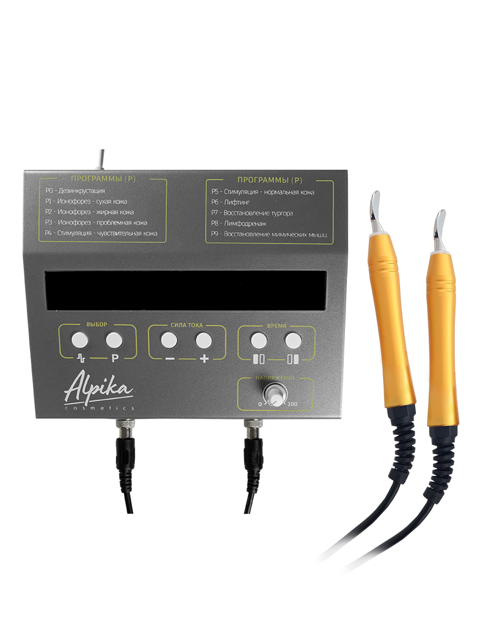 Аппарат микротоковой терапии новый