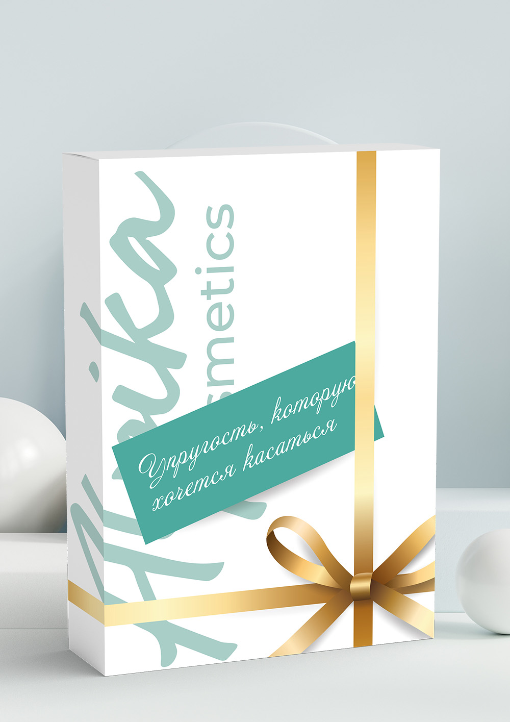 Подарочный набор Collagen Bio