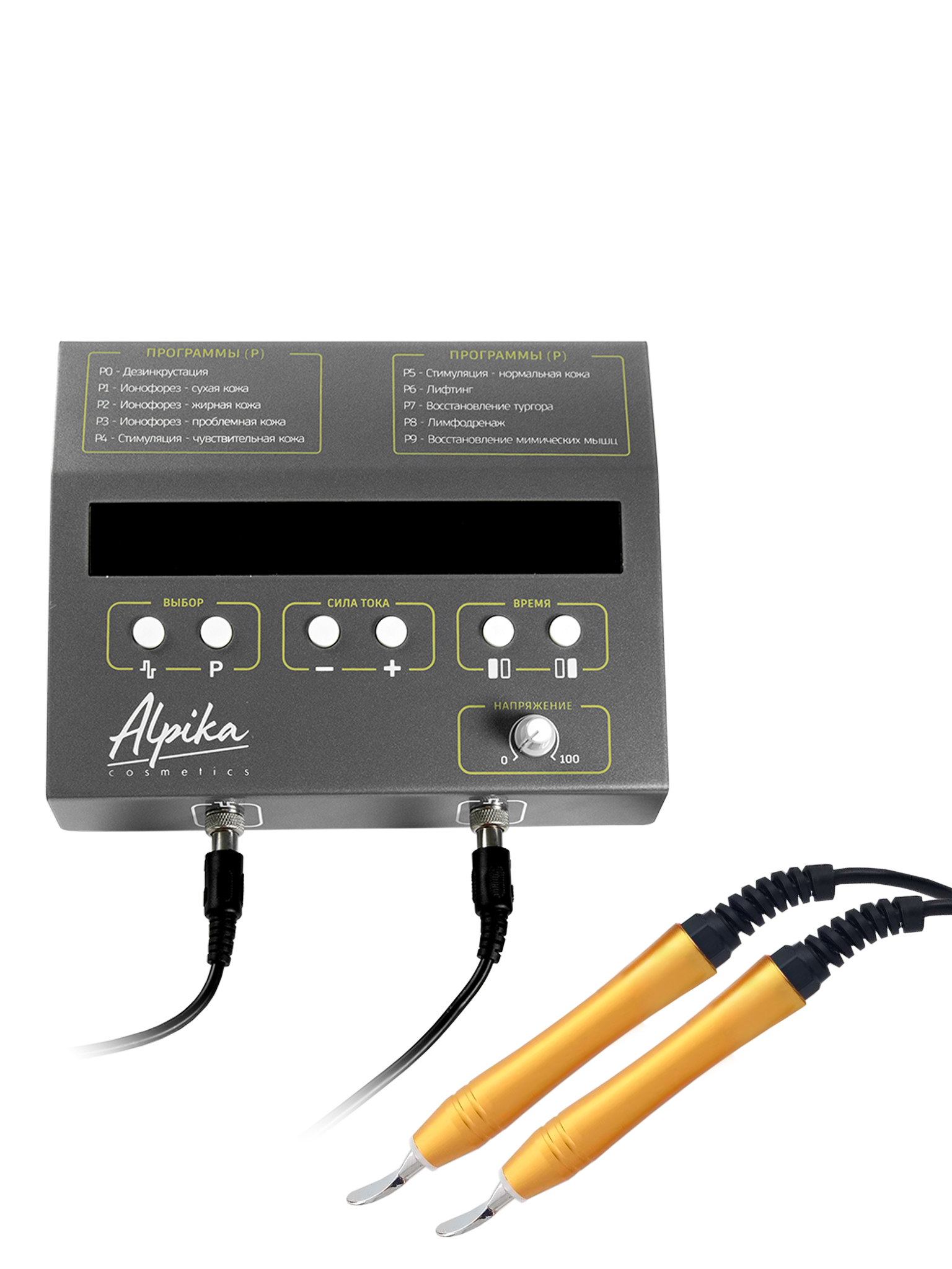 Аппарат микротоковой терапии новый