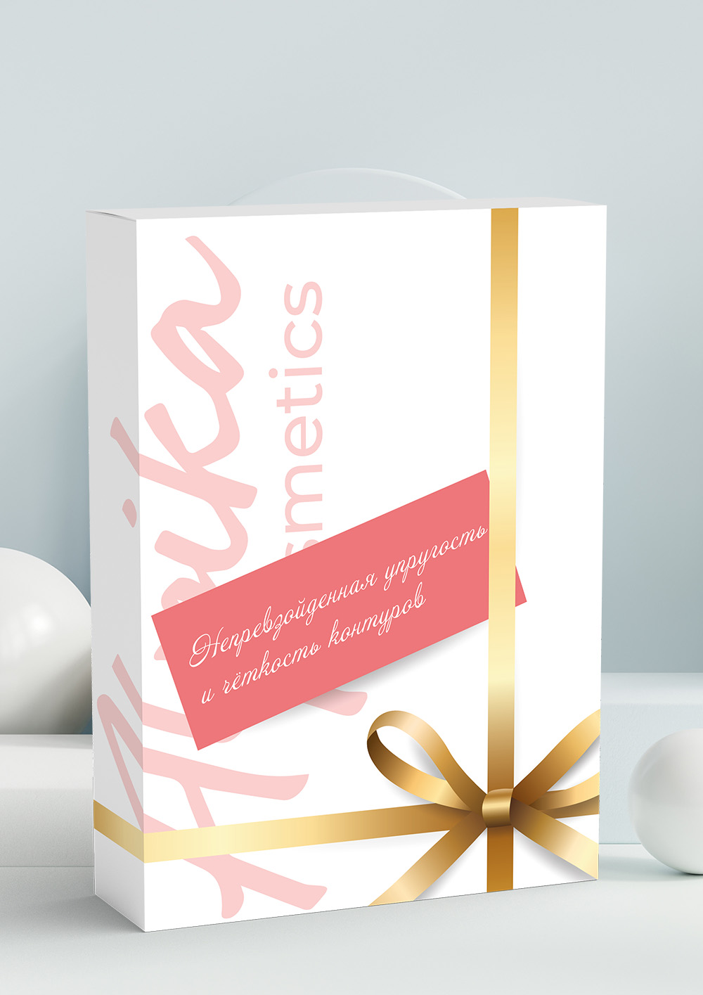 Подарочный набор Bio Lift