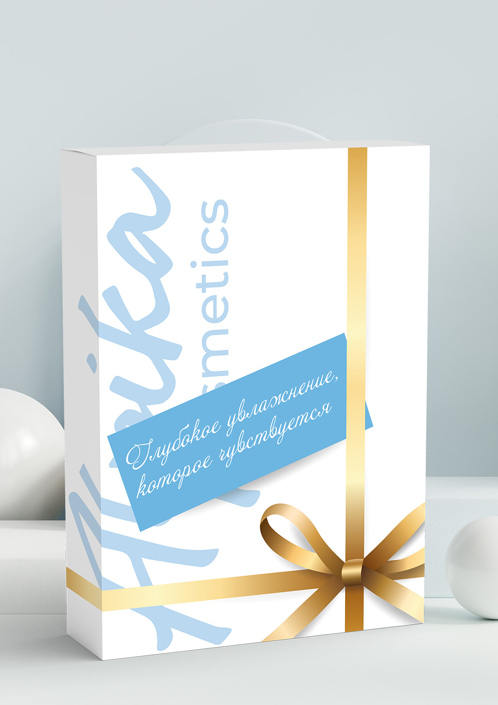 Подарочный набор Bio Hyaluron