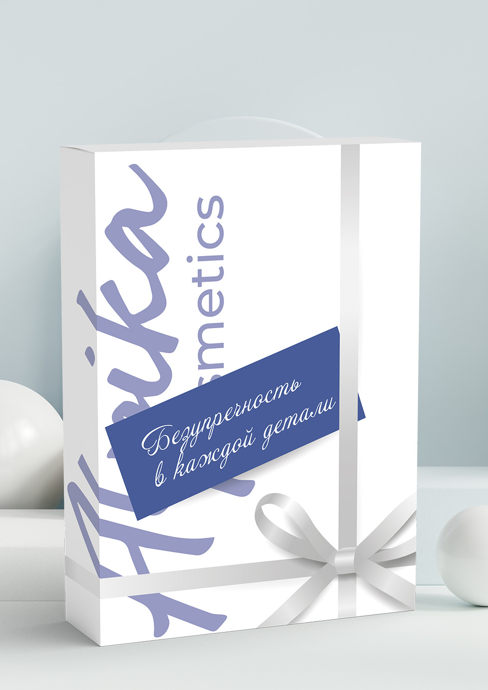 Подарочный набор Beard Comfort