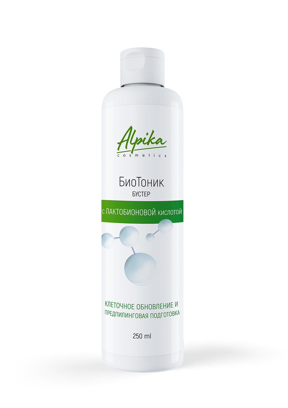 Био-тоник с лактобионовой кислотой  250мл