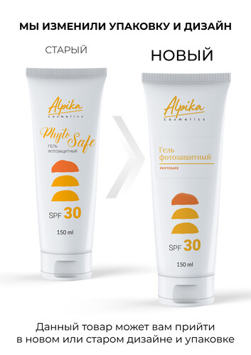 Гель фотозащитный SPF 30, 150мл