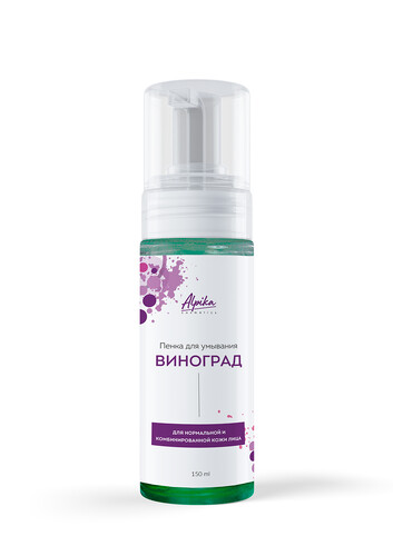 Пенка для умывания нормальной и комбинированной кожи лица Виноград, pH 6,2, 150мл